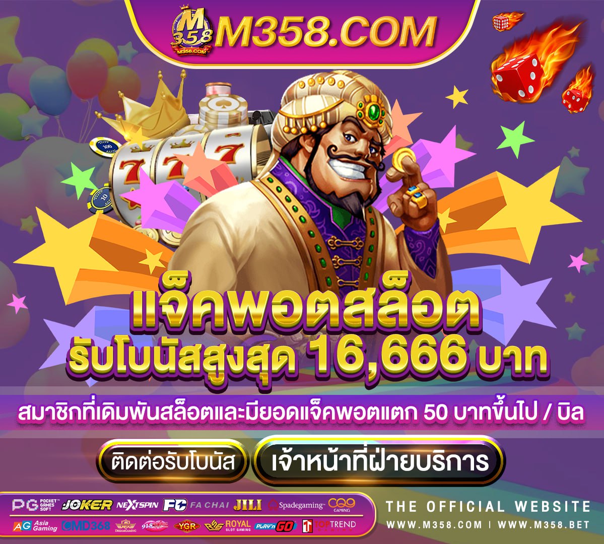 เกม ออนไลน์ มือ ถือ ได เงิน จริง วอเล็ท789